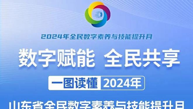 丛明晨9中6拿14分5板2助2断&上半场5投全中拿12分 正负值高达+21